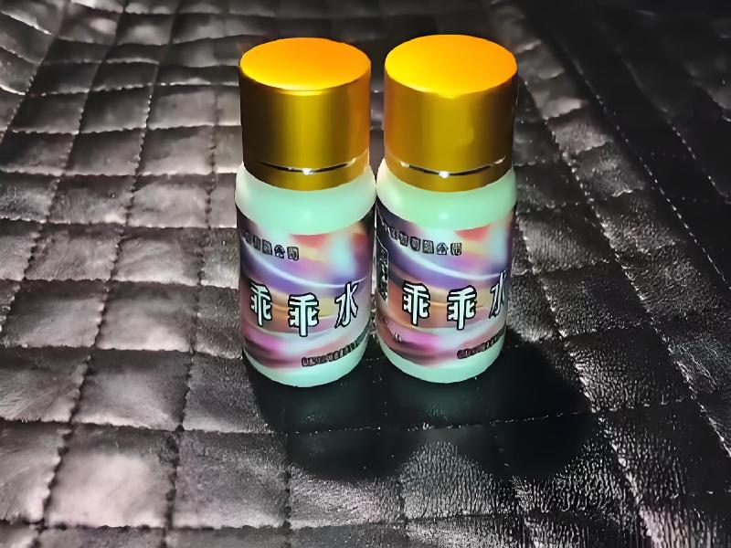 女士专用蓝精灵8534-CWxY型号